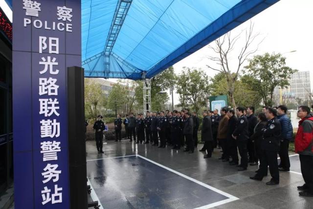 智慧管家、联勤警务站……嘉兴智慧警务满满“黑科技”