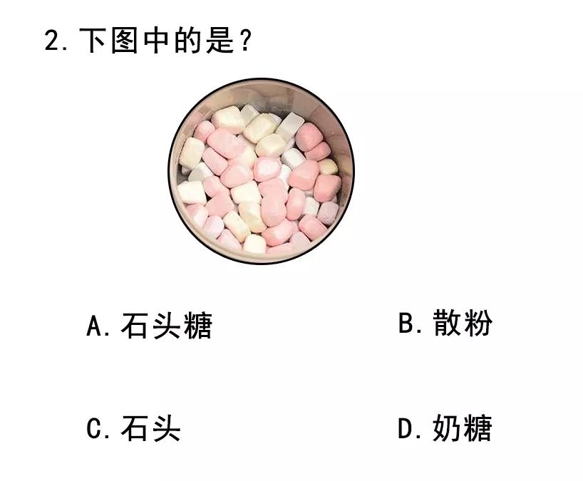 直男直女鉴定考核答案,直男直女鉴定图