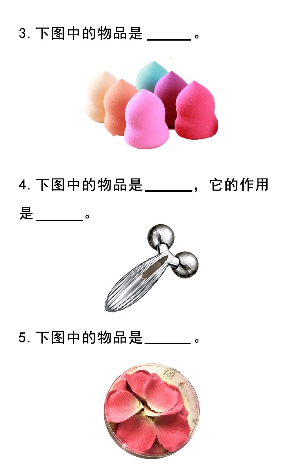 直男直女鉴定考核答案,直男直女鉴定图