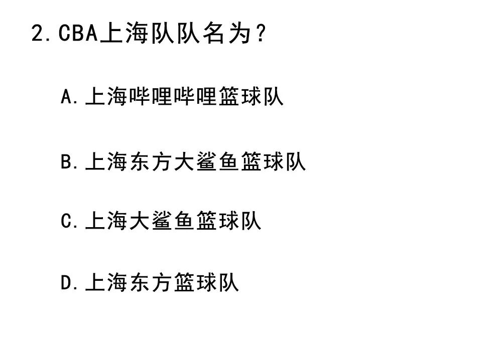 直男直女鉴定考核答案,直男直女鉴定图