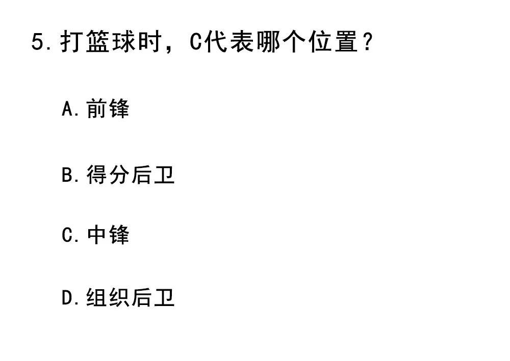 直男直女鉴定考核答案,直男直女鉴定图