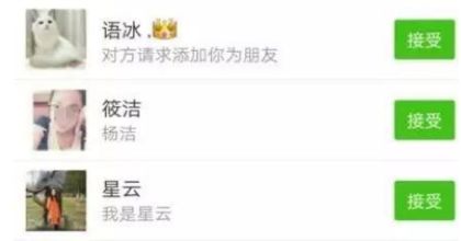 第一次加老师微信该怎么沟通,学生有必要加老师的微信吗