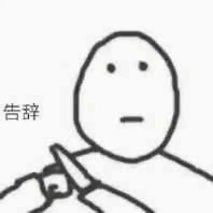 第一次加老师微信该怎么沟通,学生有必要加老师的微信吗