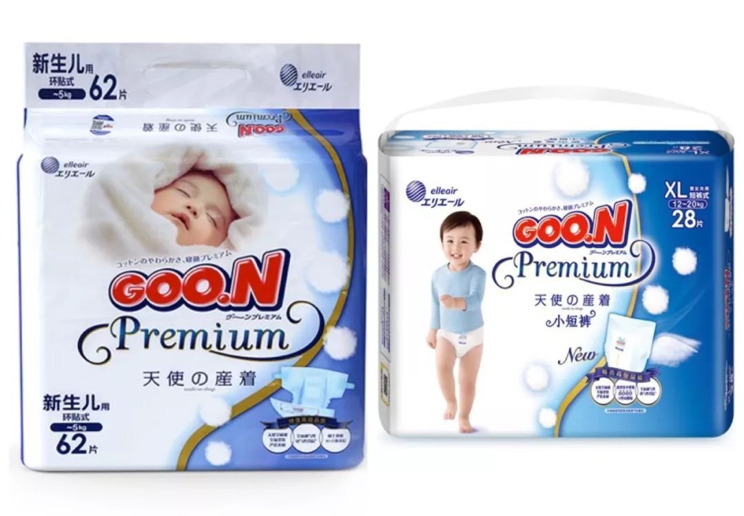 大王天使纸尿裤试用装9.9,大王天使纸尿裤旗舰店