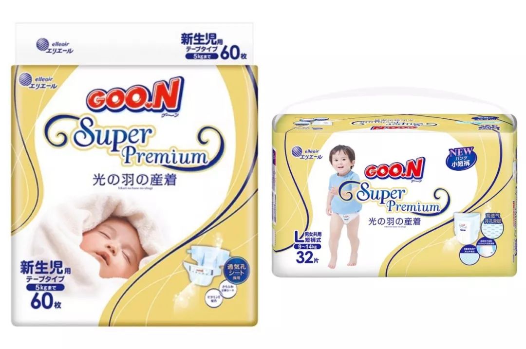 大王天使纸尿裤试用装9.9,大王天使纸尿裤旗舰店