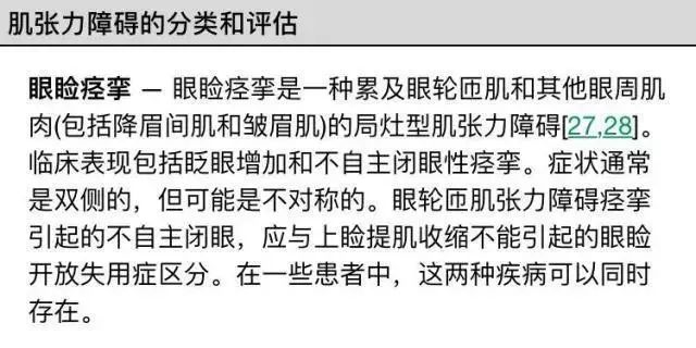 眼皮跳是怎么回事有什么解决方法,眼皮跳是怎么回事是什么征兆