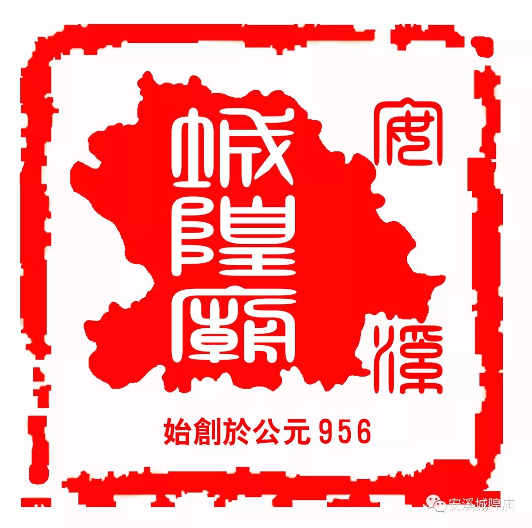 福建安溪迎神巡游,迎新年社火巡游展演