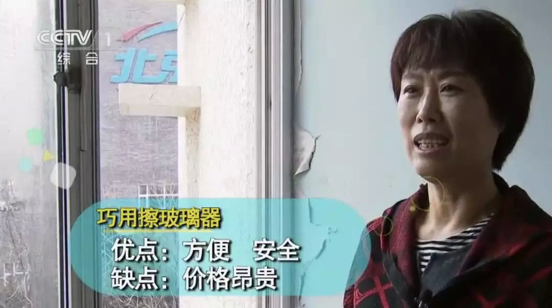 高楼玻璃怎么擦才干净生活小妙招,特别脏的高层玻璃如何用抹布擦