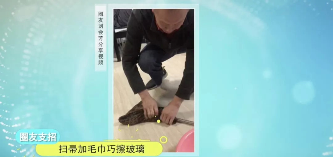 高楼玻璃怎么擦才干净生活小妙招,特别脏的高层玻璃如何用抹布擦