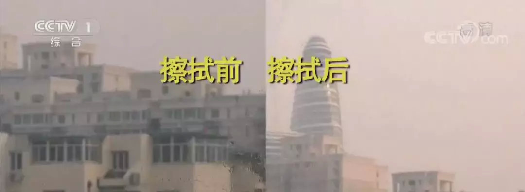 高楼玻璃怎么擦才干净生活小妙招,特别脏的高层玻璃如何用抹布擦