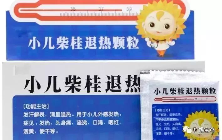 宝鸡免费药品,宝鸡市买药政策