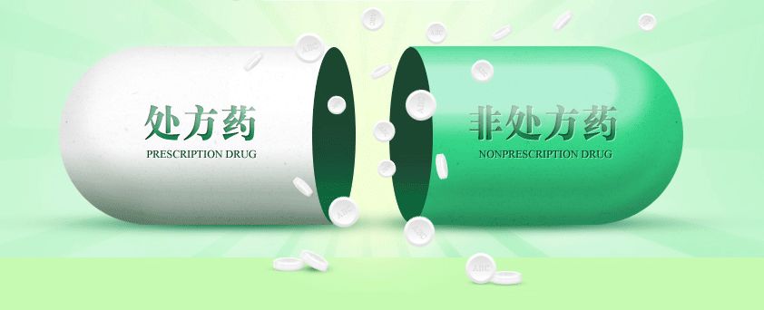 宝鸡免费药品,宝鸡市买药政策