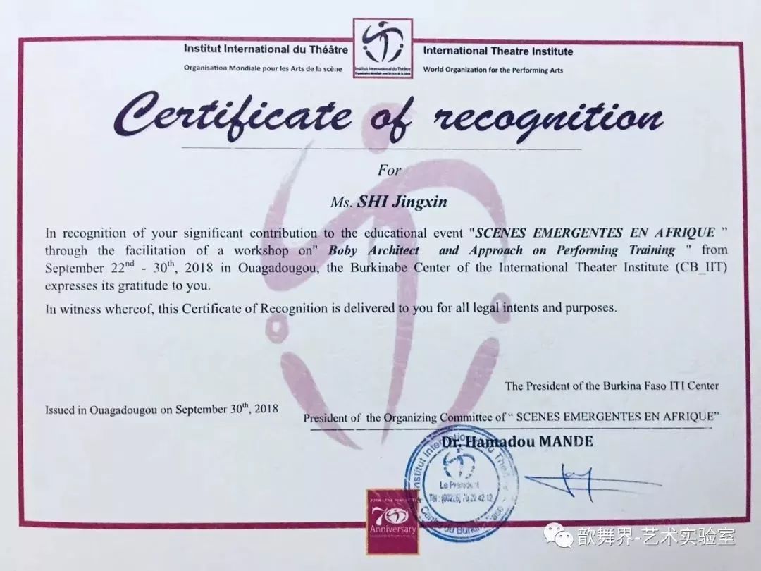 歆舞界十周年|身体建筑师训练法——教师资格认证班招生