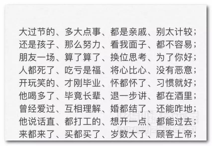 郭德纲远离劝你大度的人,远离那些劝你大度的人