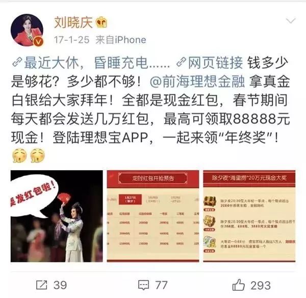 哪些p2p平台会出局,p2p平台出局了吗