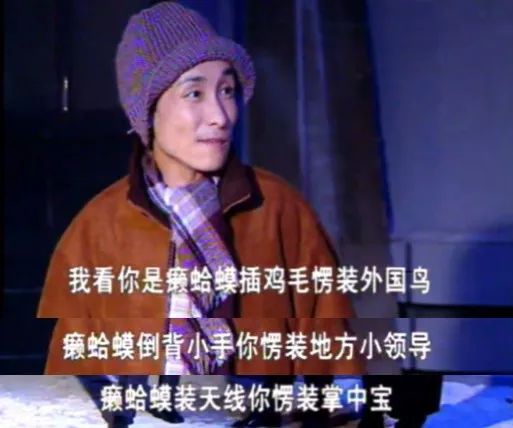 东北话的灵魂,东北话灵魂方言