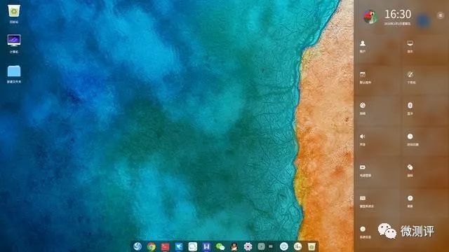 deepin内网穿透,deepin20.4深度使用体验