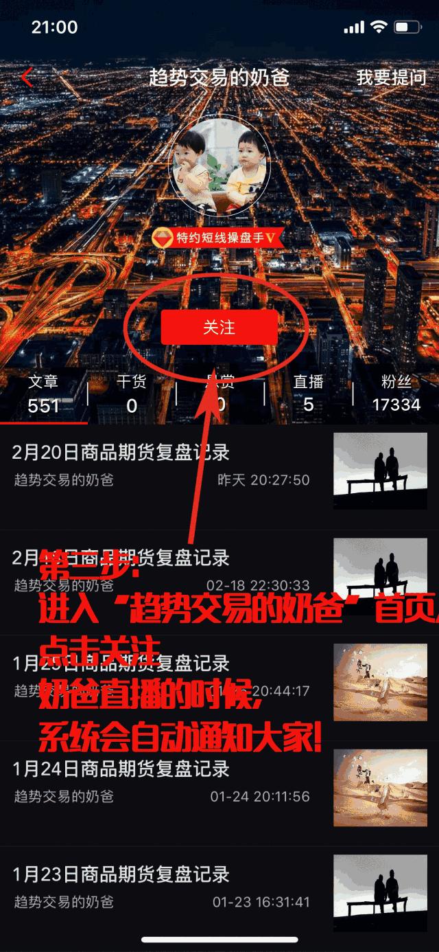 感觉涨了八斤没什么变化,感觉胀