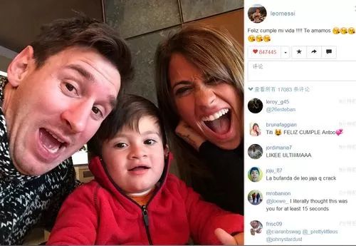 我是梅西我天生要强,梅西我是谁