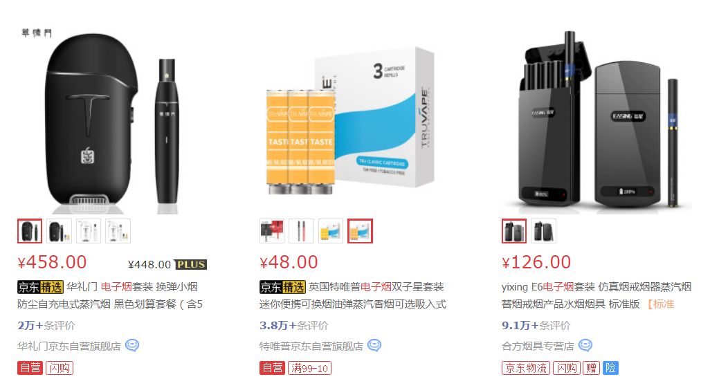 深度：*草烟**电子化元年，五百年一遇的奇点？