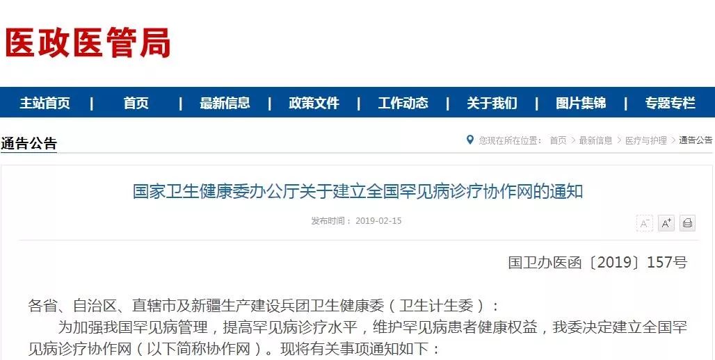 包头市十佳医院排名,包头的中国百强医院