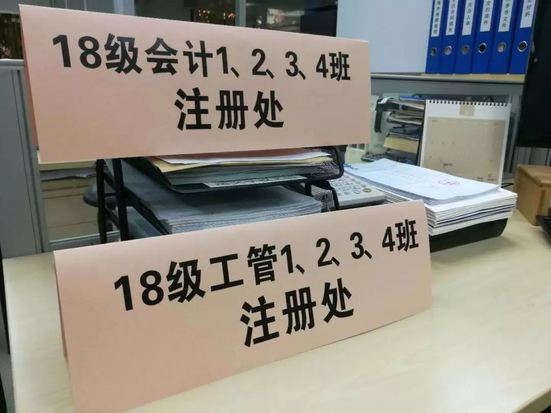 知否知否应是绿肥红瘦备案,知否开学季