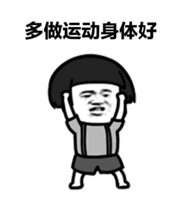 知否知否应是绿肥红瘦备案,知否开学季