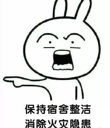 知否知否应是绿肥红瘦备案,知否开学季