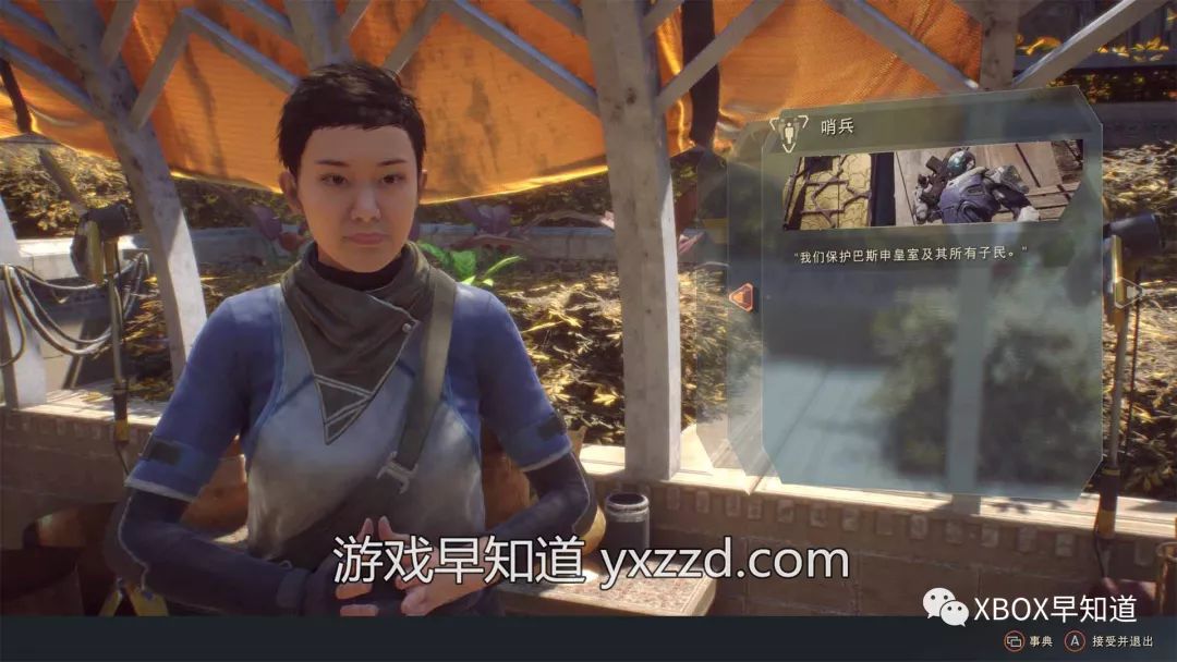 anthem圣歌中文,圣歌anthem试玩