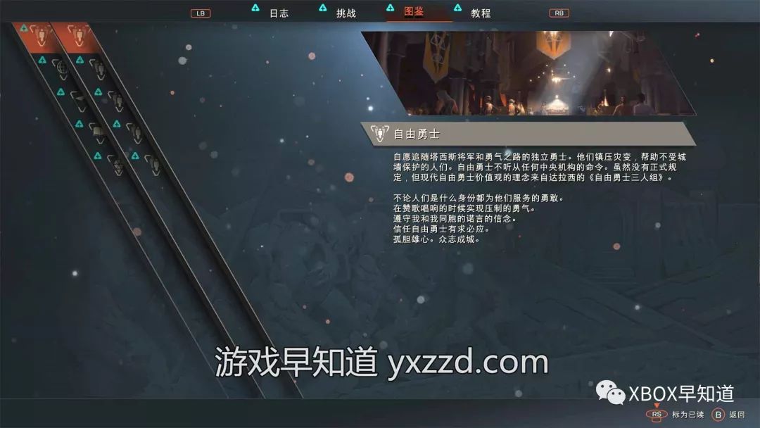 anthem圣歌中文,圣歌anthem试玩