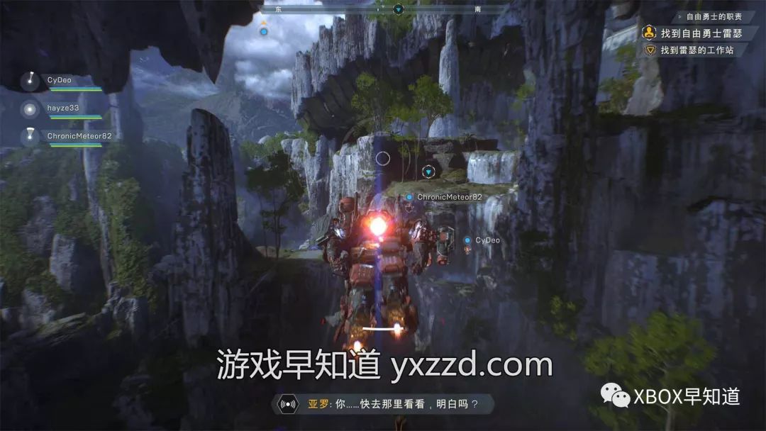 anthem圣歌中文,圣歌anthem试玩