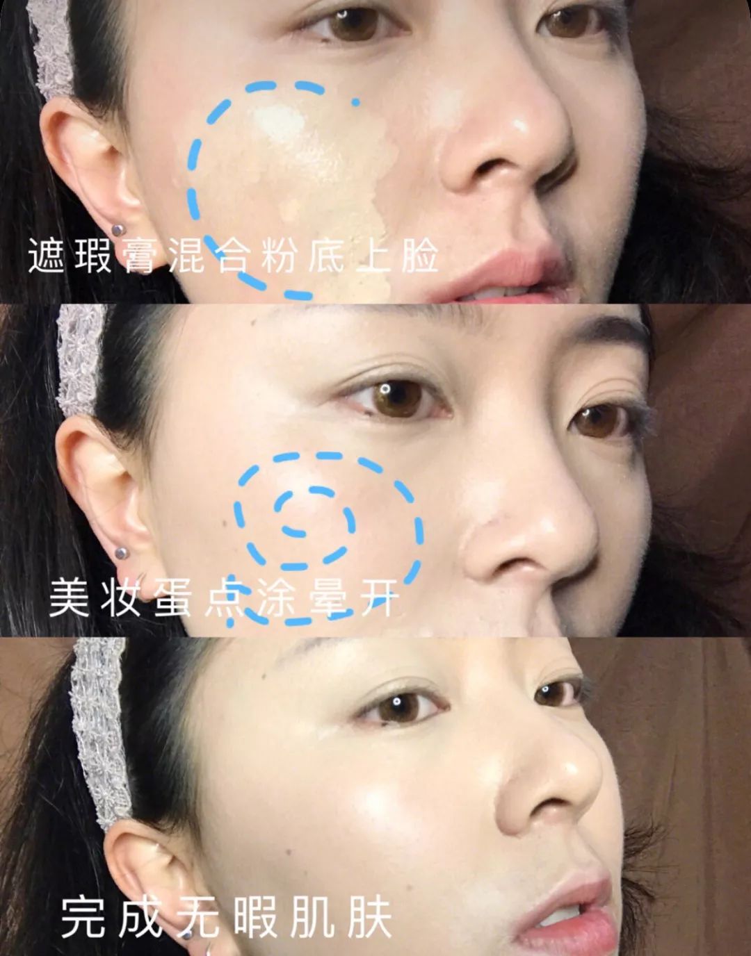 持久不暗沉粉底液测评平价不到100,带磨皮效果的粉底液测评