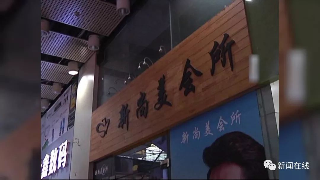 “超声波排毒”免费美容体验,结果却是强迫顾客消费,这家美容店老板被判刑