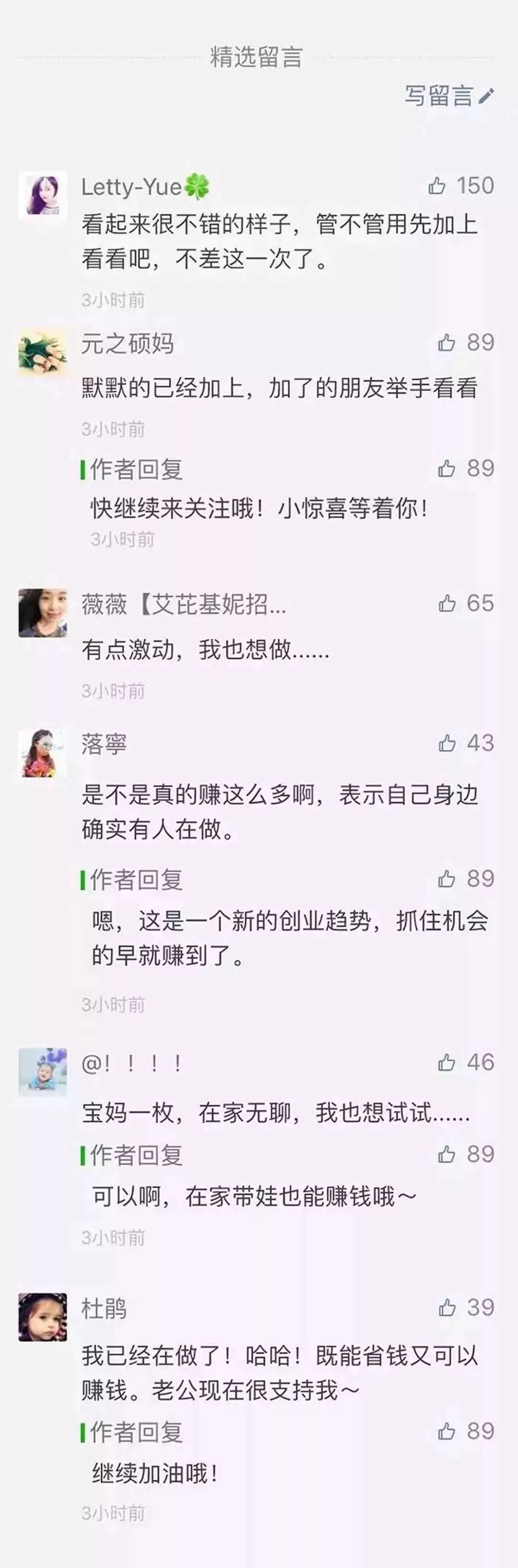 加微信自动领取淘宝优惠券,如何使用微信领取淘宝隐藏优惠券