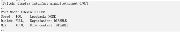 如何查看网络是全双工还是半双工,网络传输是半双工还是全双工