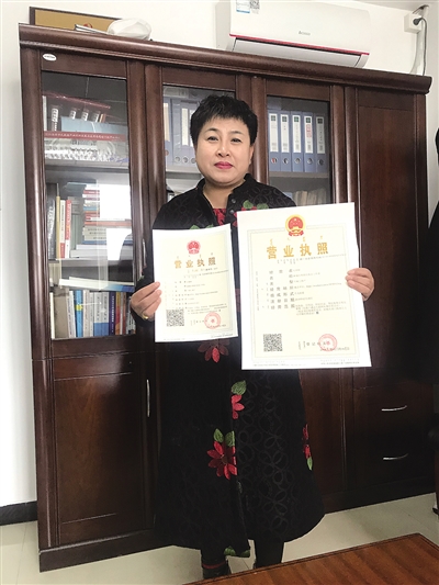 网店经营行为规定,如何规范网店经营行为