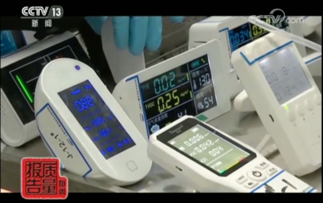 家用甲醛检测仪误差,网红甲醛检测仪不合格名单