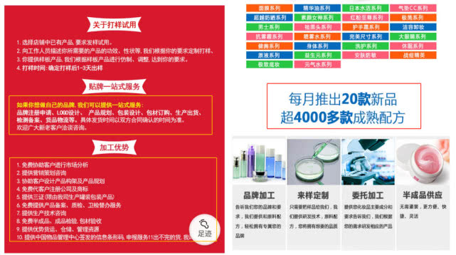 火爆的微商面膜,吸血的微商面膜生意