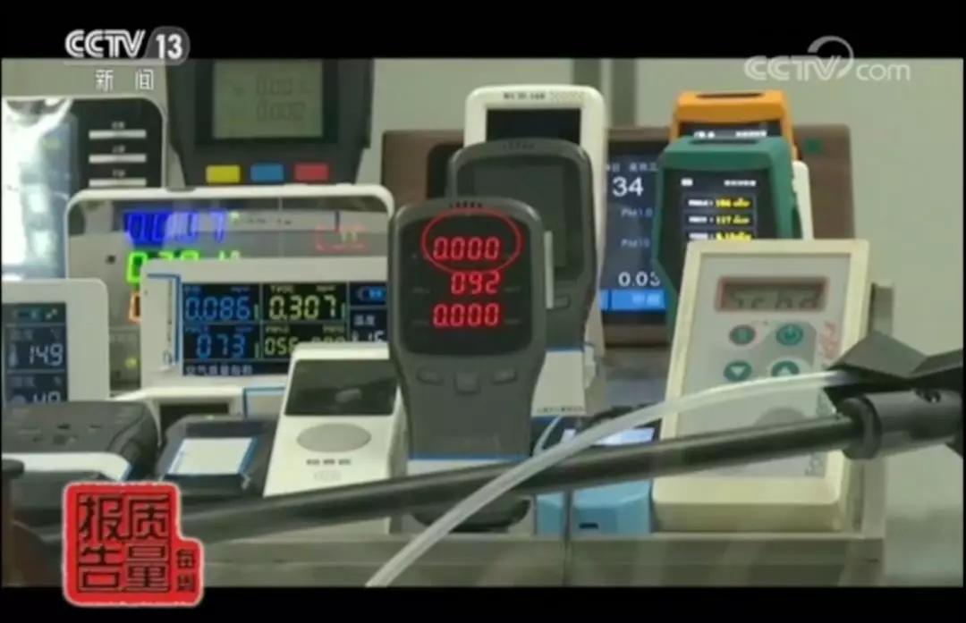 网红甲醛检测仪不合格名单,网红手持甲醛检测仪真的靠谱吗