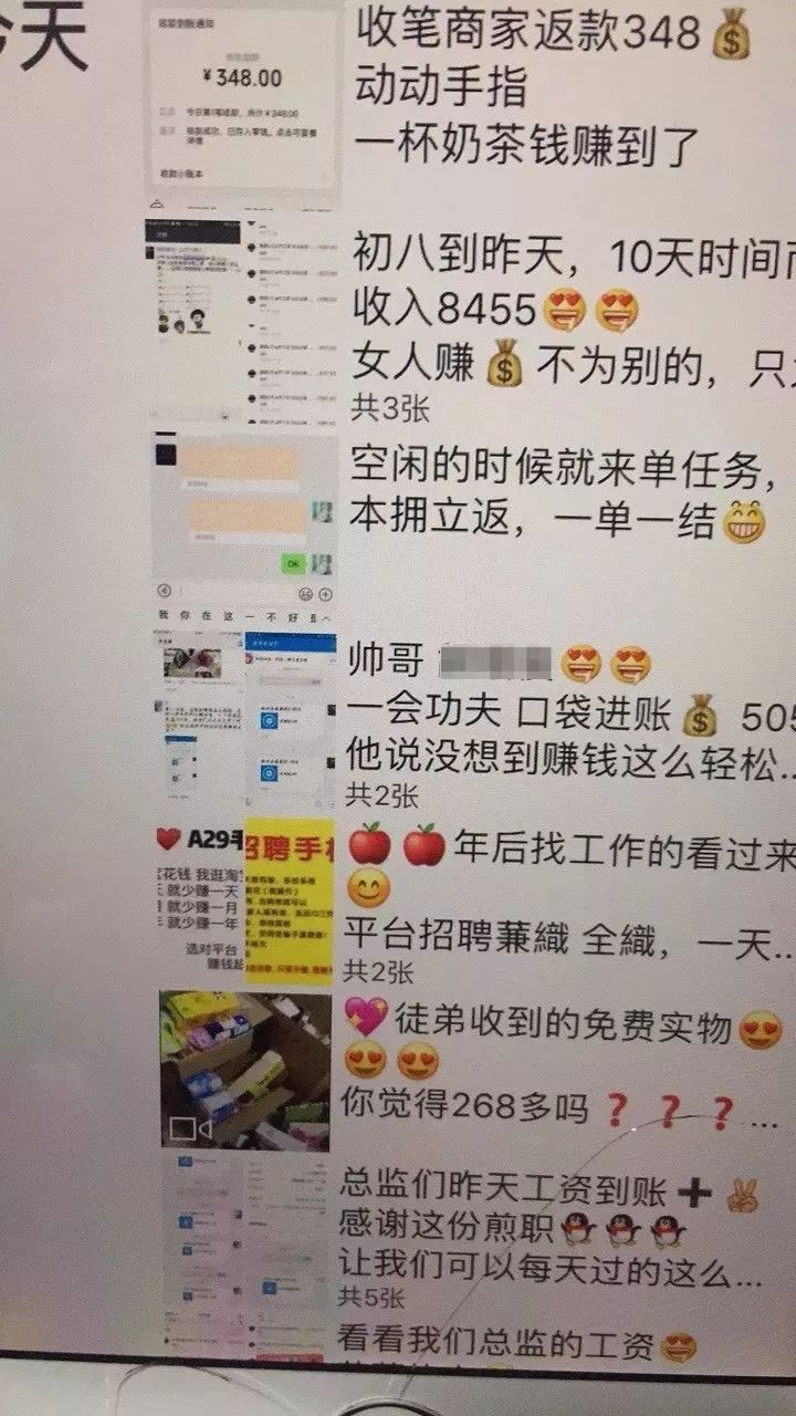 如何判断微商涉嫌传销,关于对微商传销澄清的新闻
