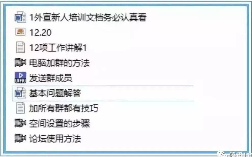 如何判断微商涉嫌传销,关于对微商传销澄清的新闻