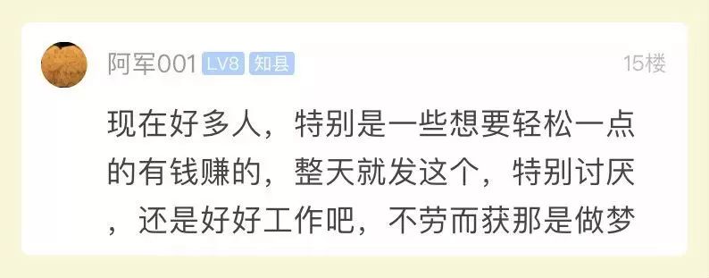 如何判断微商涉嫌传销,关于对微商传销澄清的新闻
