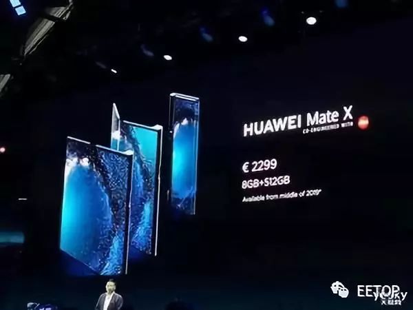 华为发布首款5g折叠屏手机matex,华为5g折叠屏手机matex重新入网
