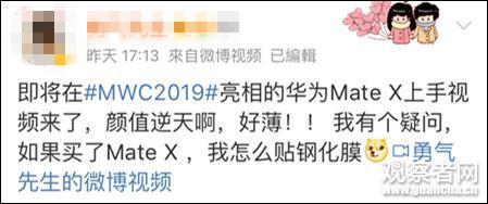 华为matexs到底要不要再贴膜,华为matex怎么贴膜