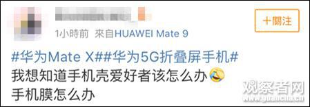 华为matexs到底要不要再贴膜,华为matex怎么贴膜