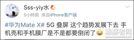 华为matexs到底要不要再贴膜,华为matex怎么贴膜