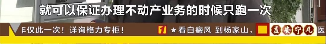 全面提速！湖南不动产登记办理时限，从5年压缩到5个工作日内！