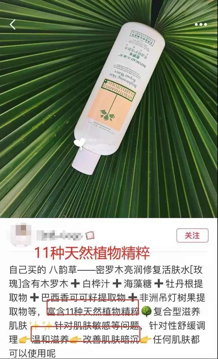 南非春夏复活草保湿水,南非不死草对皮肤的好处