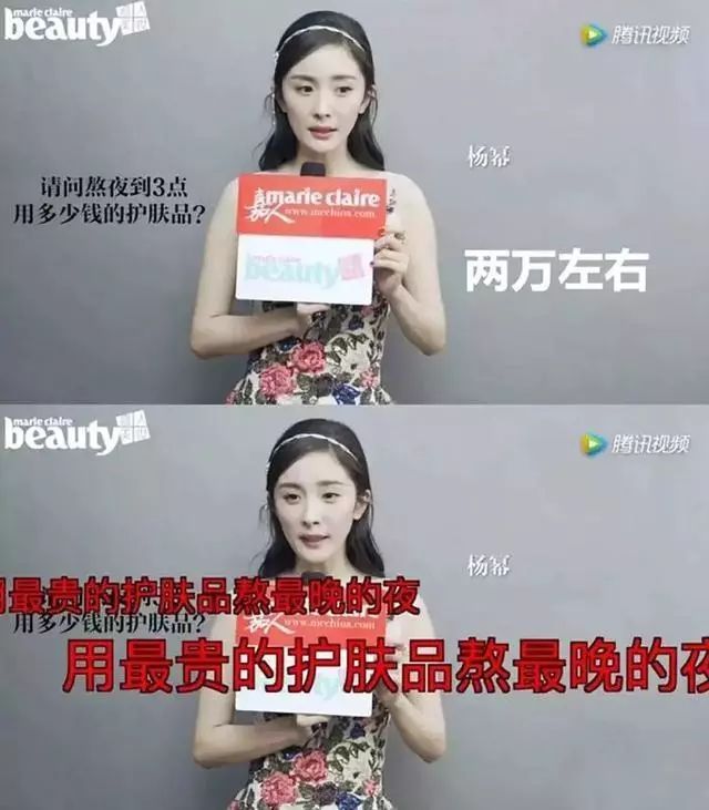 消费降级生活好物,消费降级护肤升级