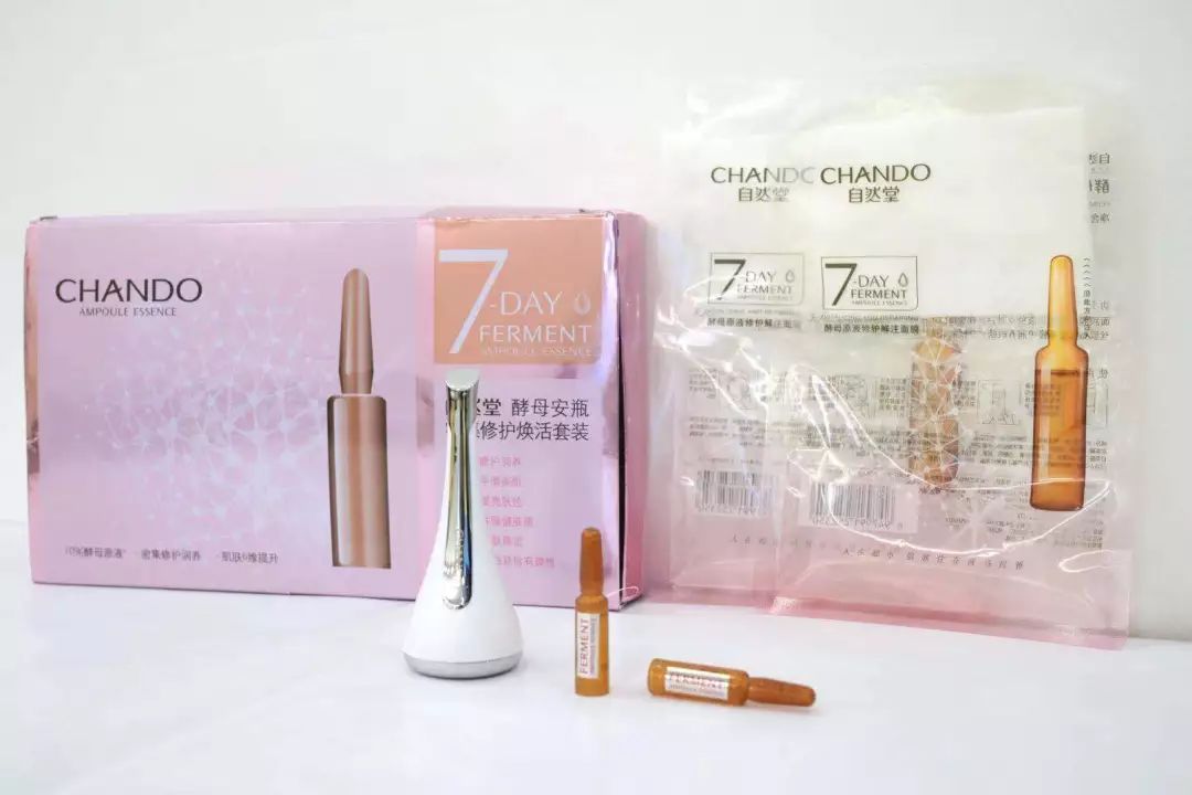 消费降级生活好物,消费降级护肤升级